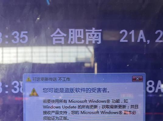 解决新装电脑频繁错误重启的方法（遇到新装电脑经常重启？教你应对错误重启的问题）