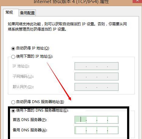 解决电脑DNS错误代码的方法（排除电脑DNS错误的常见问题和解决方案）