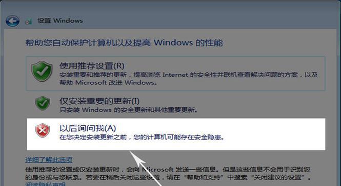 如何使用eMMC制作U盘（简易教程，轻松DIY个性U盘）