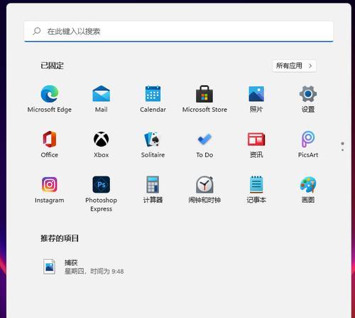 Win7蓝牙教程（详解Win7蓝牙设置步骤，让您快速连接无线设备）