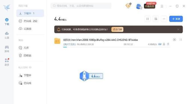 解决电脑IP地址错误无法联通的问题