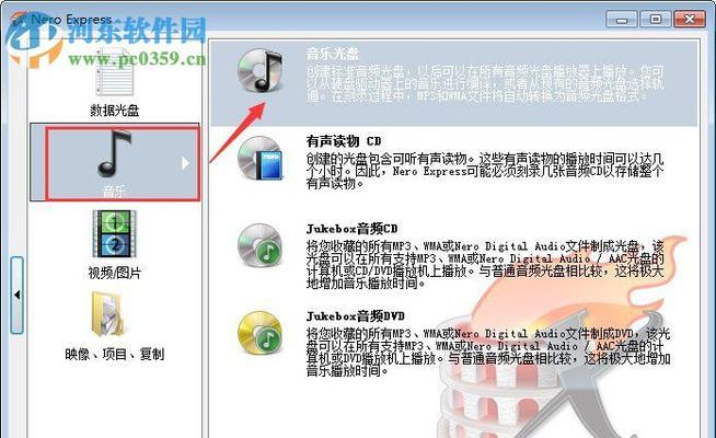 简单易懂的CD装系统教程（教你轻松学会使用CD安装操作系统的步骤和技巧）