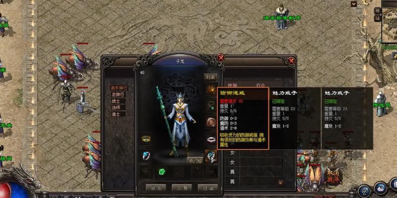 电脑错误代码08001的解决方法（解决电脑错误代码08001的关键步骤）