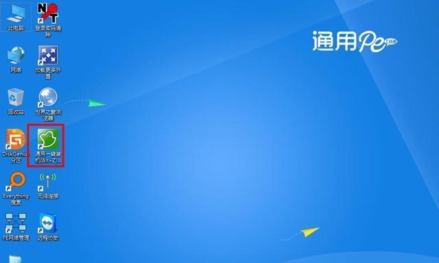 超级PE光盘系统教程