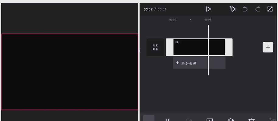 视频编辑技巧（学会利用剪辑工具，将视频中的重要画面提取出来）