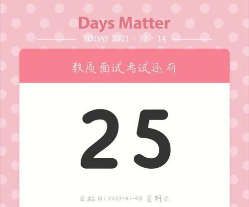 解决电脑教室程序错误的有效方法（排除故障让学习不再受阻）