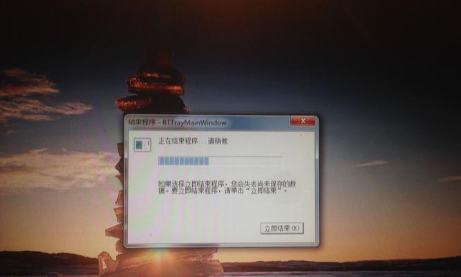 电脑运行程序出现错误的解决办法（排查和修复常见的程序错误问题）