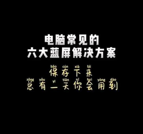 解决电脑网络错误的实用方法（网络问题、网络故障、网络修复）