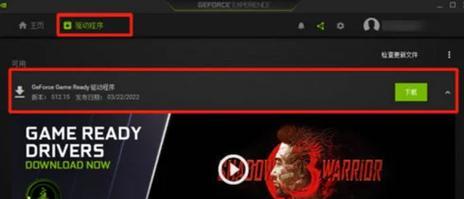 解决电脑Steam网络错误105的方法（快速解决Steam网络错误105，畅享游戏乐趣）