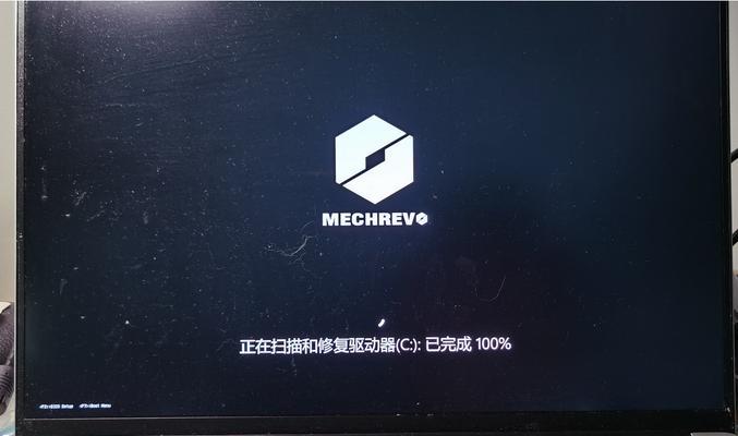 电脑错误关机重新启动解决方法（解决电脑错误关机问题，让您的电脑重回正常运行）