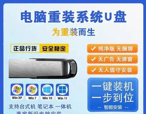 使用优盘安装回XP系统的教程（简单易行的XP系统恢复方法，教你如何使用优盘重装XP系统）