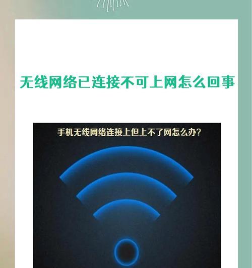 解决连接其他电脑时显示密码错误的问题（密码错误原因分析及解决方法）