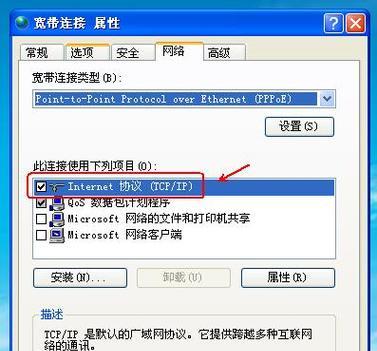 解决电脑启动Windows7错误的有效方法（排除系统启动问题的关键步骤和技巧）