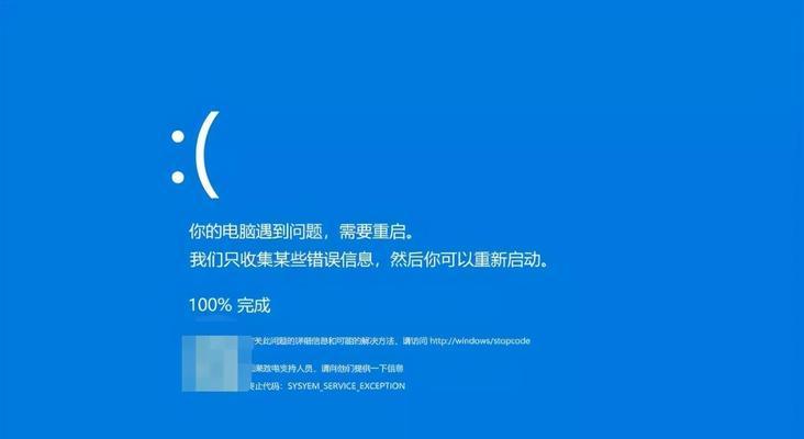 电脑开机KMODE错误的解决方法（了解KMODE错误的原因及修复步骤）