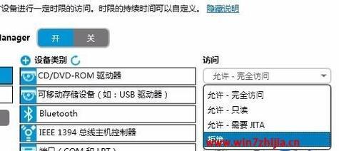 以光驱启动做系统教程（利用光驱启动安装系统，轻松快捷地完成安装步骤）