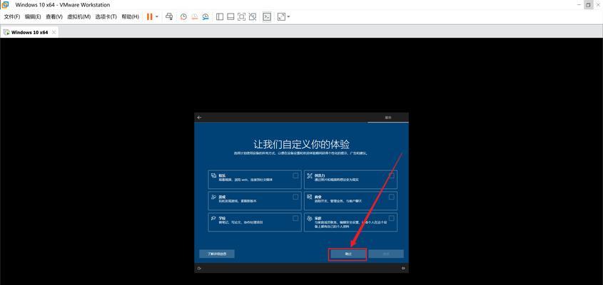 系统安装全教程（从下载到启动，教你轻松掌握系统安装的技巧）
