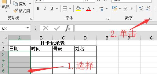 解决电脑时间格式错误的方法（修复电脑时间显示不正确的问题）