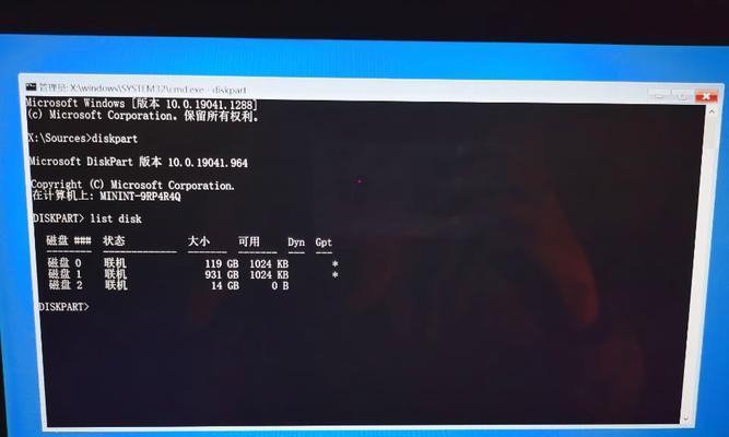电脑win10错误重启解决方案（解决电脑win10系统错误导致的频繁重启问题）