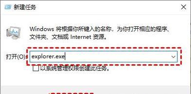 电脑应用程序错误解决方案（电脑应用程序错误及其处理方法）