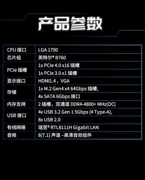 微星BIOS设置教程（微星BIOS设置教程及常用功能解析）