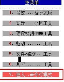 掌握暗影精灵2plusPE系统（轻松玩转暗影精灵2plusPE，提升用户体验）
