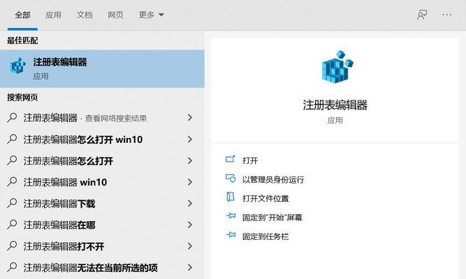 Win10新手使用教程百科（帮助新手快速上手Win10操作系统）