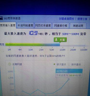解决电脑651错误的方法（通过调整网络设置解决电脑无法连接WiFi的问题）