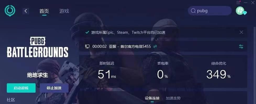 电脑游戏显示信息错误的原因与解决方法（探索电脑游戏中常见的显示信息错误及其解决方案）