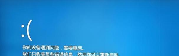 电脑启动错误代码255的解决方案（解决电脑启动错误代码255的关键步骤）