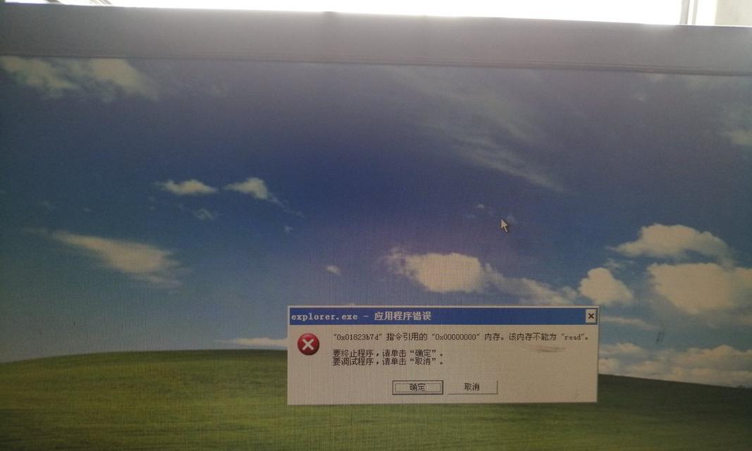 电脑突然显示错误——解决方案大揭秘（应对突发电脑错误，从容迎战技巧揭秘）