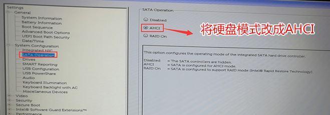 使用G2810连接Win7台式机的安装教程（一步步教你如何正确安装并连接G2810打印机至Win7台式机）