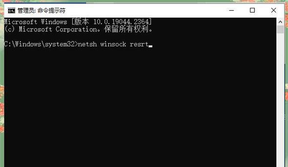 电脑连接显示错误代码的原因及解决方法（解析电脑连接显示错误代码的常见问题和解决方案）