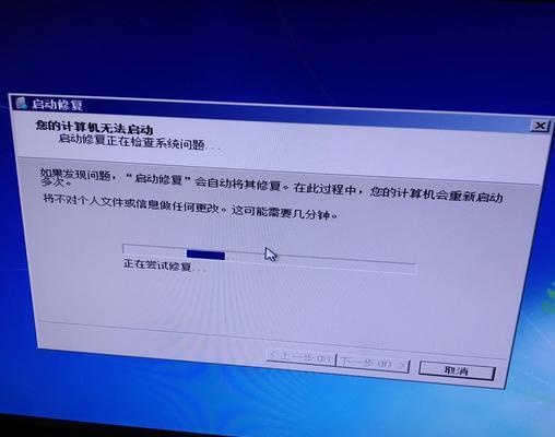 电脑开机密码错误的解决方法（如何应对电脑开机密码输入错误的情况下）