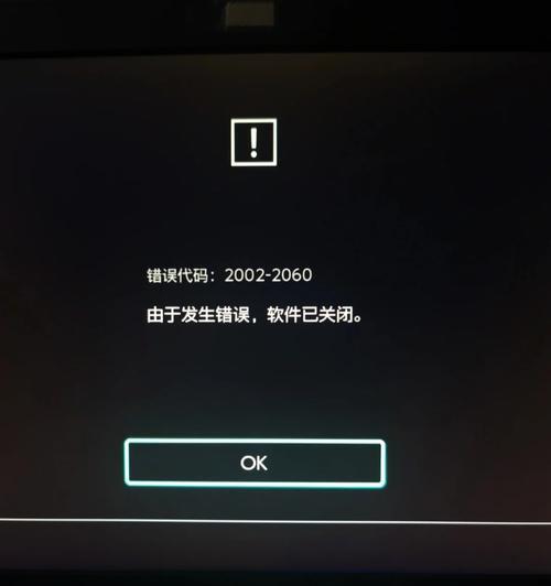 电脑错误代码14的检测与解决方法（解析电脑错误代码14，保障电脑运行稳定）