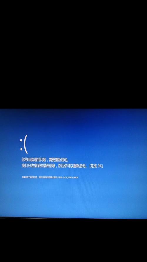 电脑开机后重启windows错误恢复（解决电脑开机后无法正常启动的问题）