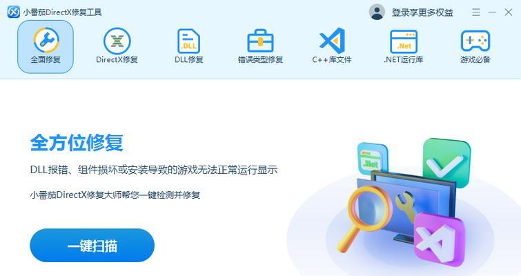 新电脑检测命令错误及解决方法（解决新电脑检测命令错误的有效方法）