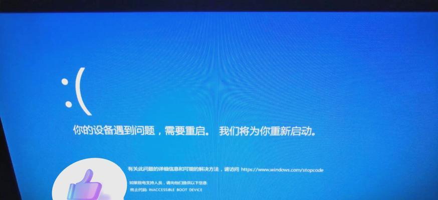 电脑应用打开方式错误的原因及解决方法（探索电脑应用打开方式错误的根源，解决用户常见问题）