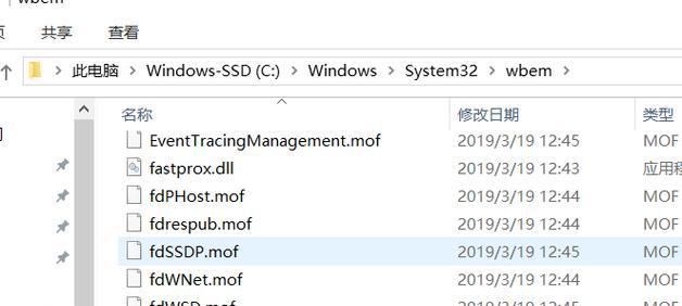 Win7关闭电脑时出现错误的解决方法（避免Win7关闭电脑错误，让关机更顺畅）