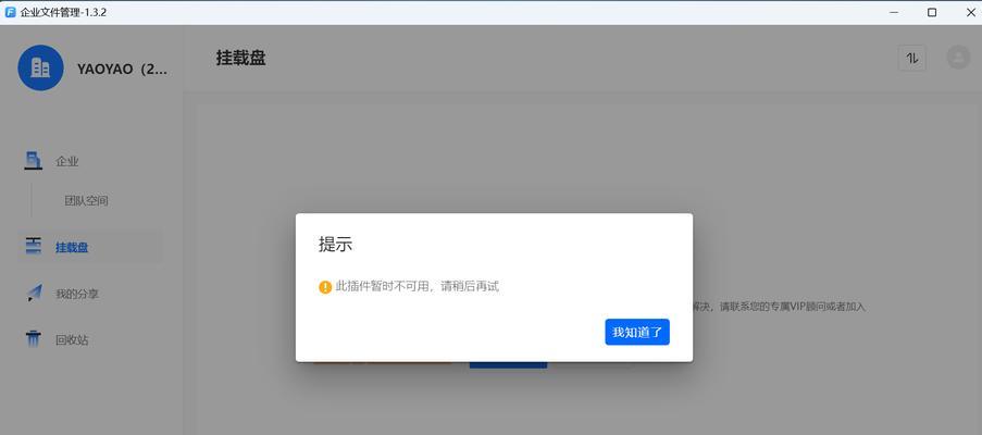 电脑相册服务器架设错误的解决方案