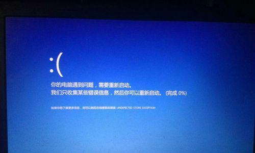 探索Dell电脑测试组件错误的原因及解决方法（深入分析Dell电脑测试中的组件错误及其影响）
