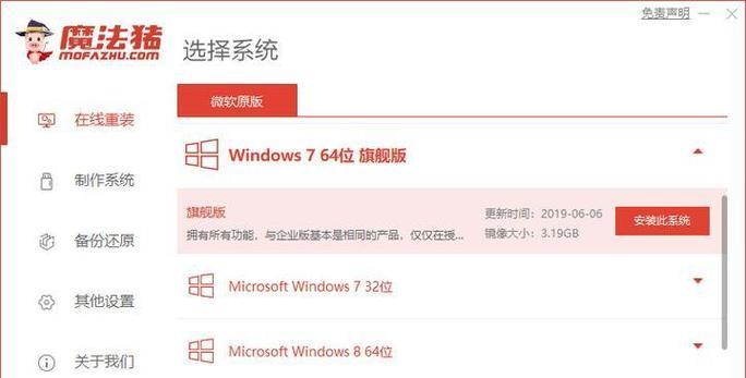Win10安装XP系统详细教程（一步一步教你在Win10系统上安装XP系统）