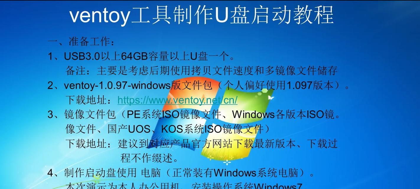 方正笔记本U盘启动教程（简明易懂的U盘启动步骤，让你的方正笔记本焕发新生）