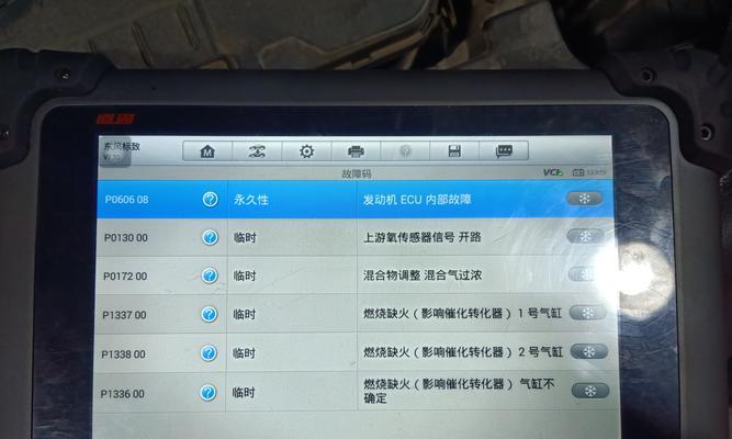 解决电脑错误代码408的有效方法（探索问题原因及应对策略）