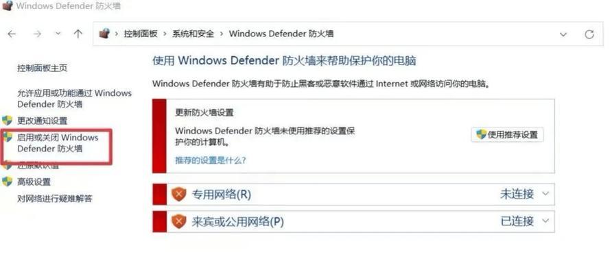 如何重启电脑以解决显示错误代码问题（通过正确的重启方法，轻松解决电脑显示错误代码）