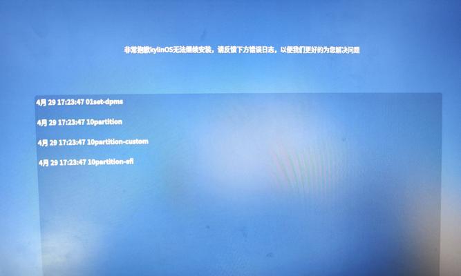 电脑频繁出现共享错误如何解决（共享错误解决方法及注意事项）