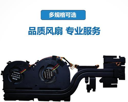 联想E520拆卸教程（解读联想E520拆卸步骤，了解电脑维修技巧）