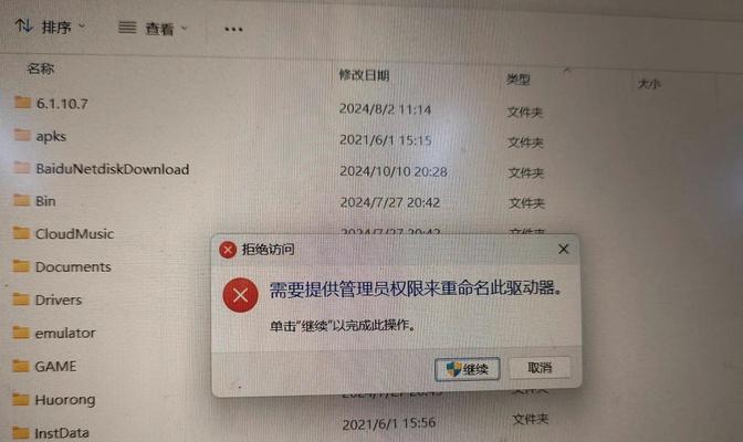 解决电脑开机D盘错误自检的方法（快速解决D盘错误自检问题，提高开机效率）