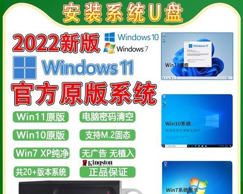 使用U盘PE安装Win10系统的详细教程（一步步教你使用U盘PE安装原版Win10系统，轻松解决系统安装问题）