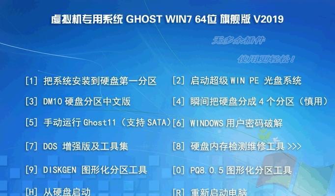 Win7系统更新教程（详细指导教你如何在Win7系统中进行系统更新）