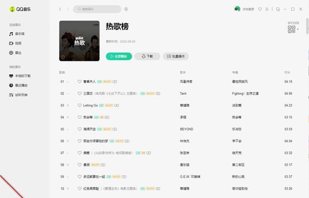 电脑QQ音乐排版错误大揭秘（探秘背后的排版漏洞，揭示问题的源头）